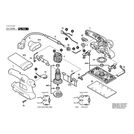سنباده لرزان مدل 7330 اسکیل | SKIL