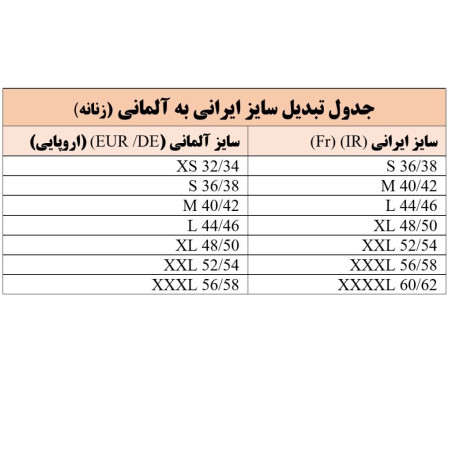 شلوارک جذب زنانه اسمارا | esmara